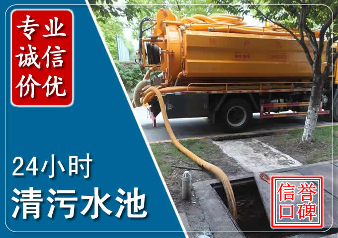 盈江化粪池清掏时人工与自动化哪个更好？清掏时有哪些要求？